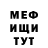 Метадон кристалл UID: 718638822