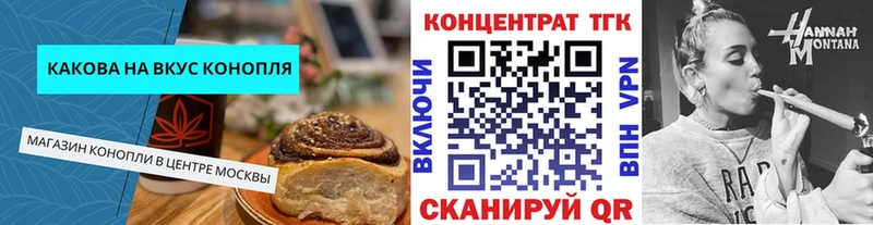Cannafood конопля  где купить   Суоярви 