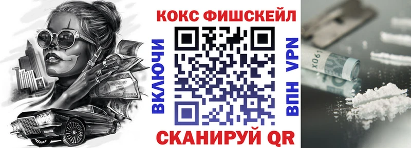 COCAIN FishScale Суоярви