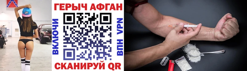где купить   Суоярви  ГЕРОИН VHQ 