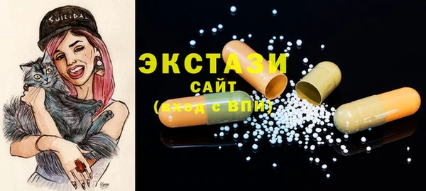 трава Балабаново