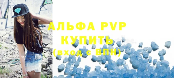 трава Балабаново