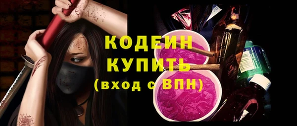 амфетамин Балахна