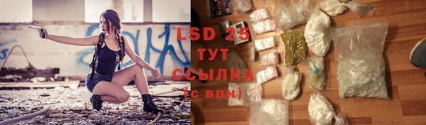 амфетамин Балахна