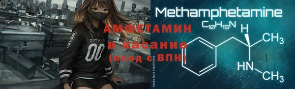 трава Балабаново