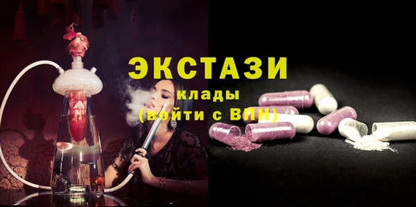 прущая мука Покачи