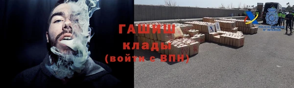 метадон Нязепетровск