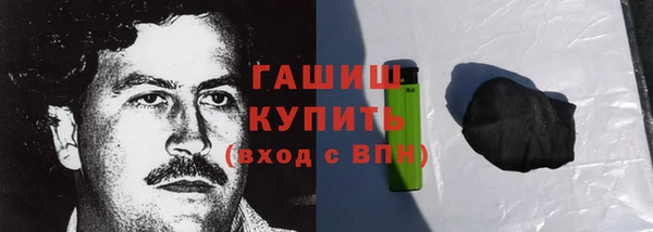 бутик Покровск