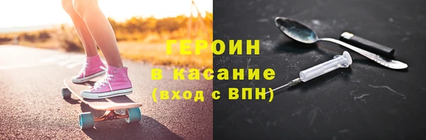 мдпв Гусиноозёрск