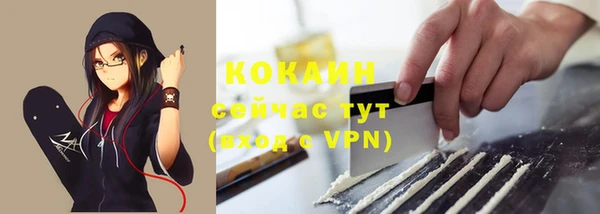 трава Балабаново