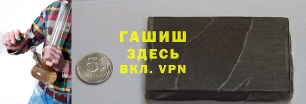 героин Баксан