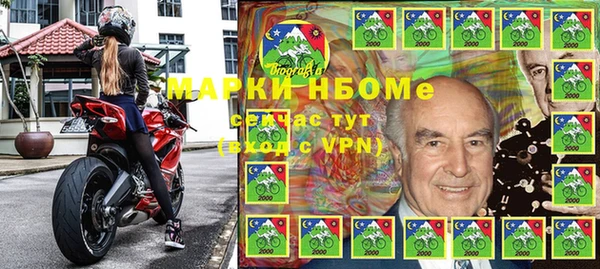 амфетамин Балахна