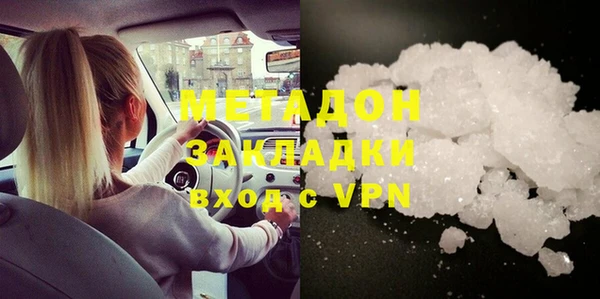 трава Балабаново