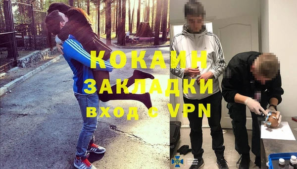 мефедрон VHQ Гусь-Хрустальный