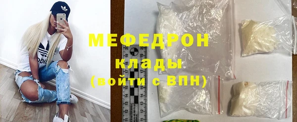 трава Балабаново
